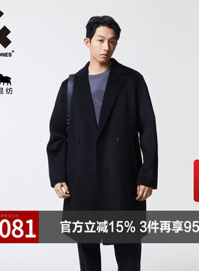 杰克琼斯男装春秋季新款潮流商务休闲纯色平驳领宽松毛呢大衣外套