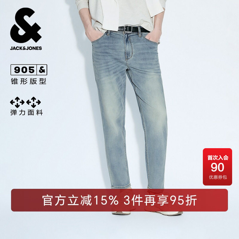 【弹力】杰克琼斯男装夏季牛仔裤九分裤时尚简约汉麻做旧锥形裤子