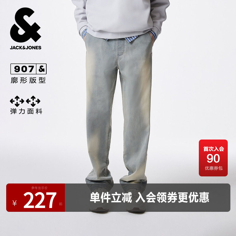 杰克琼斯奥特莱斯春秋舒适牛仔裤百搭日常舒适磨白弹力阔腿长裤男