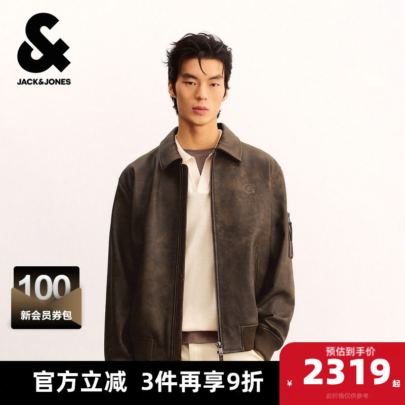 杰克琼斯男装春秋新款潮流出街百搭字母刺绣翻领宽松真皮夹克外套