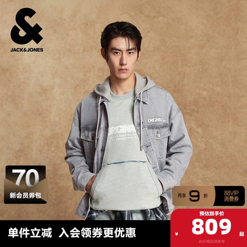 oversied 版型，可拆卸松紧连帽，翻领领口