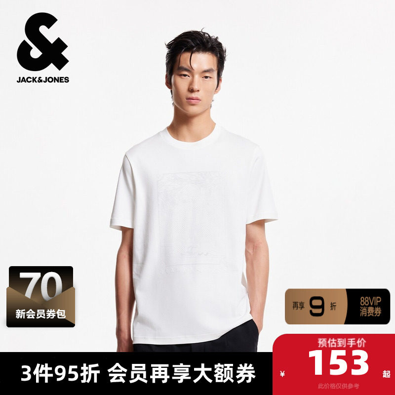 杰克琼斯男装T恤秋季新款经典流行印花纯色圆领休闲全棉短袖上衣