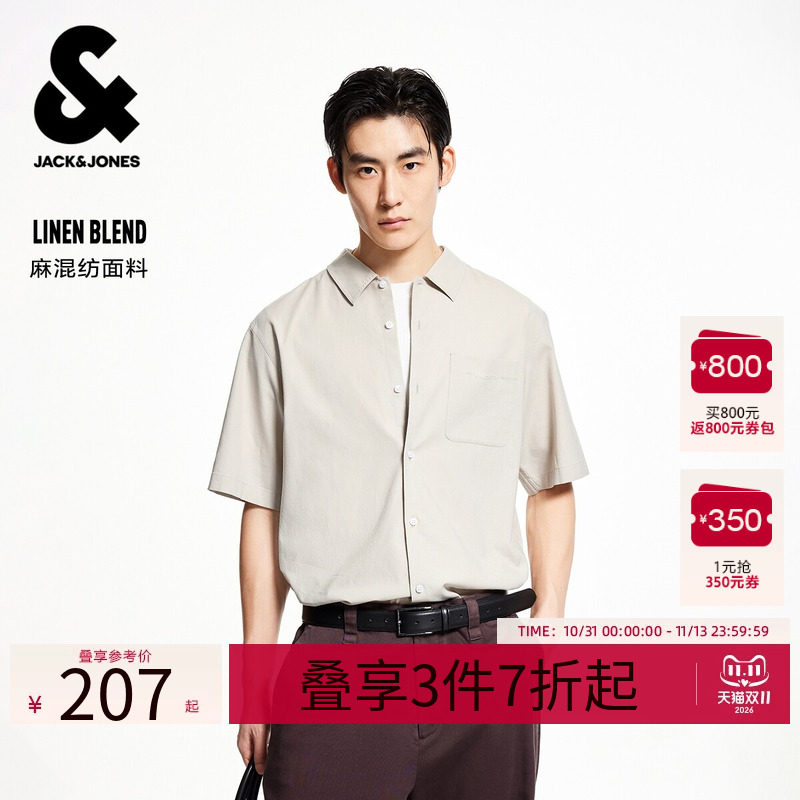 【麻混纺】杰克琼斯男装衬衫开衫时尚柔软高级感透气字母刺绣短袖