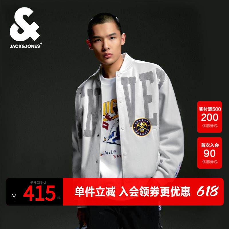 杰克琼斯棒球领夹克外套