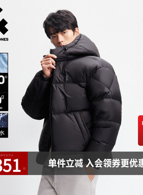 【云朵泡芙防泼水】杰克琼斯15D高蓬羽绒服男装冬季排骨保暖外套