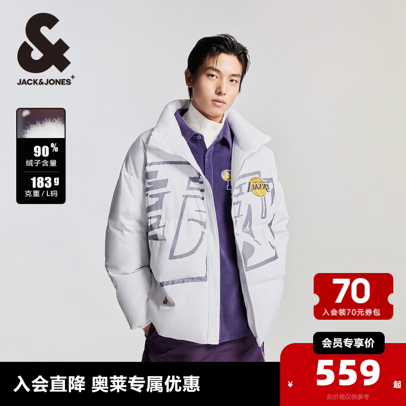 杰克瓊斯冬季新款NBA聯