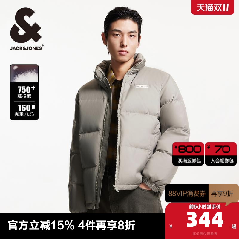 杰克琼斯舒适百搭羽绒服男
