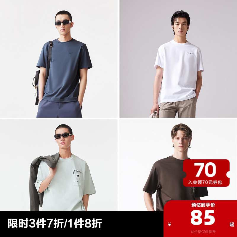 杰克琼斯短袖T恤低价清仓