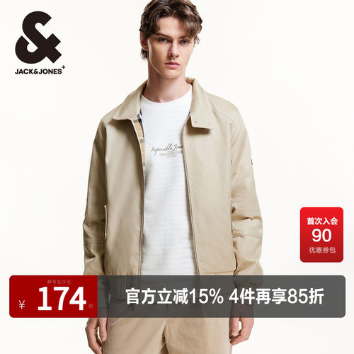 杰克琼斯翻领常规版型夹克