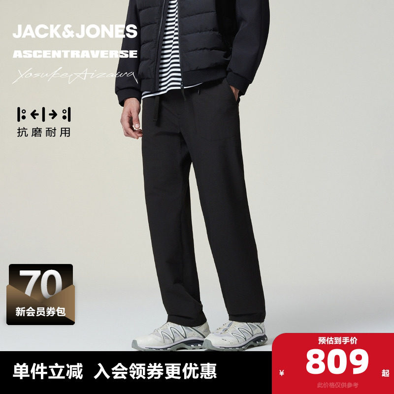 杰克琼斯×AIZAWA设计师联名男装休闲裤冬季新款简约纯色锥形裤