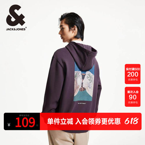 略宽松版型 连帽设计 胸前字母刺绣装饰