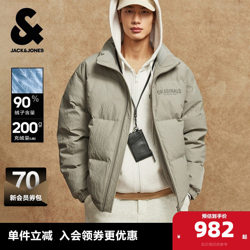 杰克琼斯男装冬季羽绒服半高领浮雕满印立体图案时尚简约百搭外套