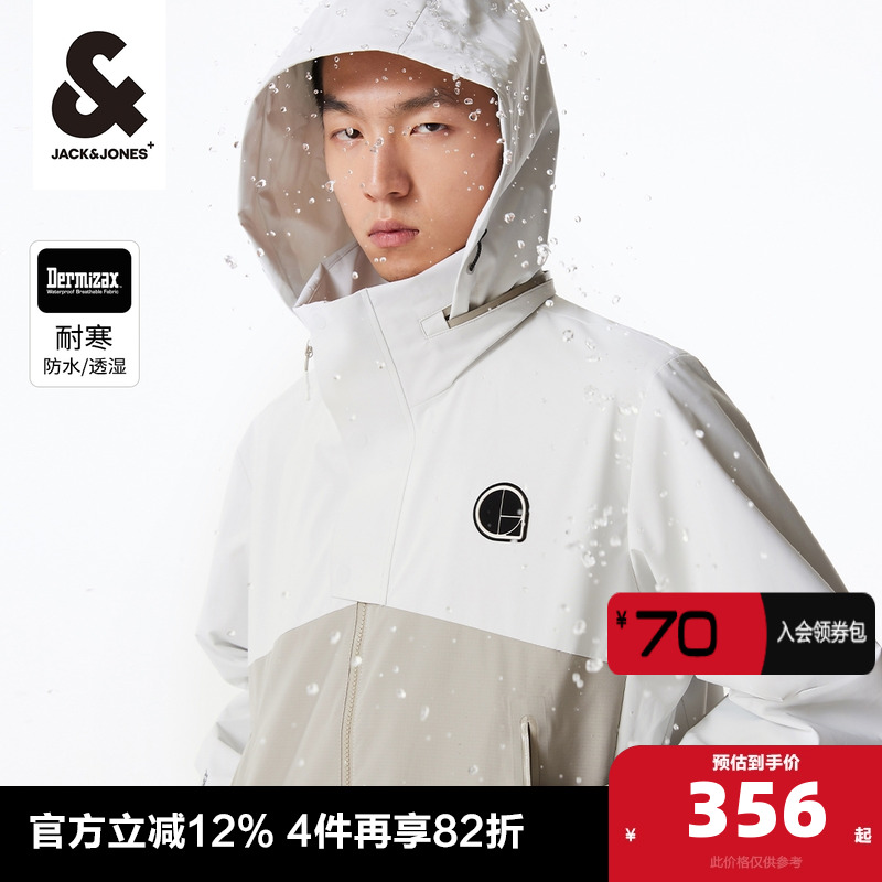 杰克琼斯春季宽松防泼水连帽外套