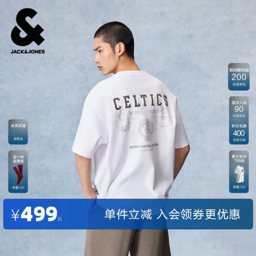宽松版型，圆领领型，底摆波士顿凯尔特人队