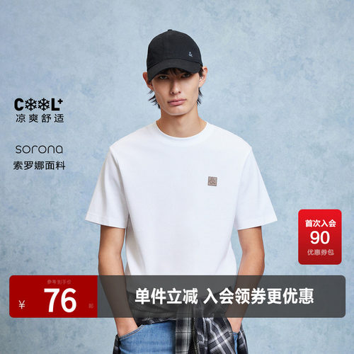 杰克琼斯夏季透气短袖T恤清仓