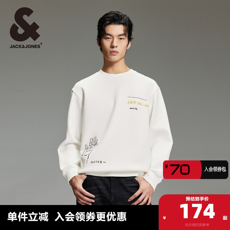 杰克琼斯秋季新款罗纹圆