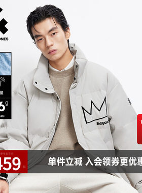 杰克琼斯秋冬季男装羽绒服立领摁扣BSQ联名背后字母刺绣舒适潮