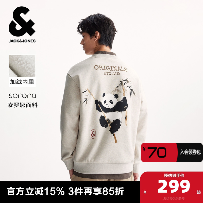 微宽松版型，罗纹圆领领口，内里加绒