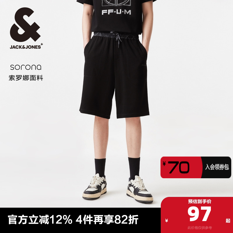 杰克琼斯短裤字母刺绣