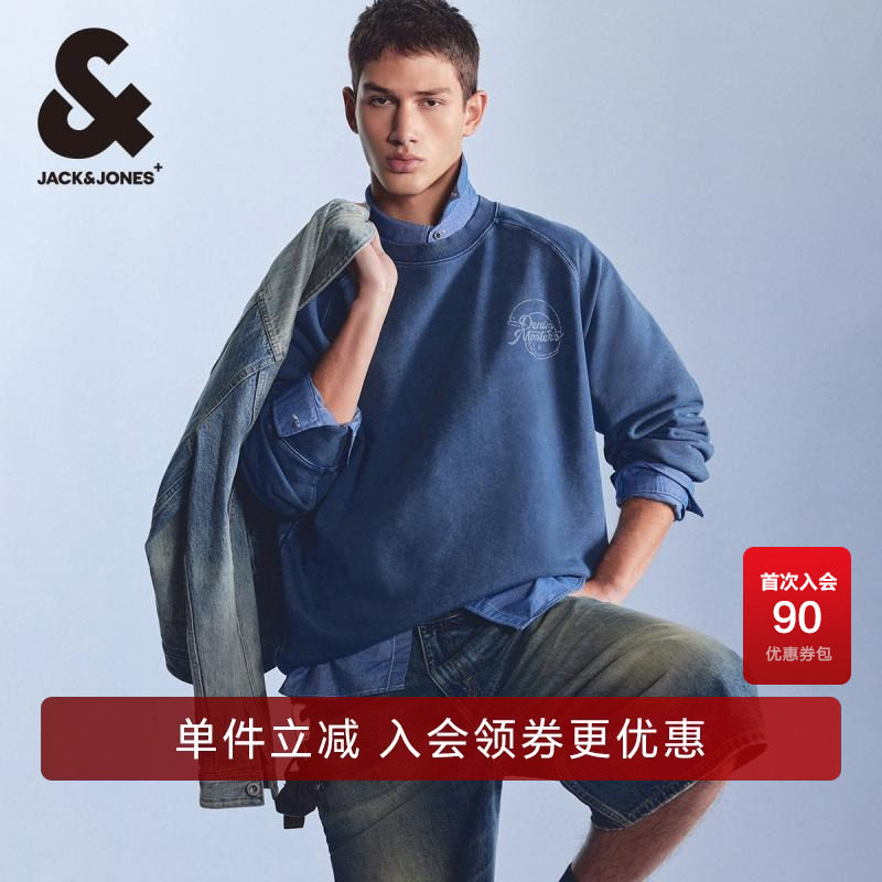 杰克琼斯时尚百搭舒适休闲卫衣