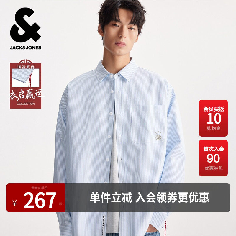 【纯棉】杰克琼斯男装冬季衬衫外套时尚百搭条纹舒适日常宽松翻领