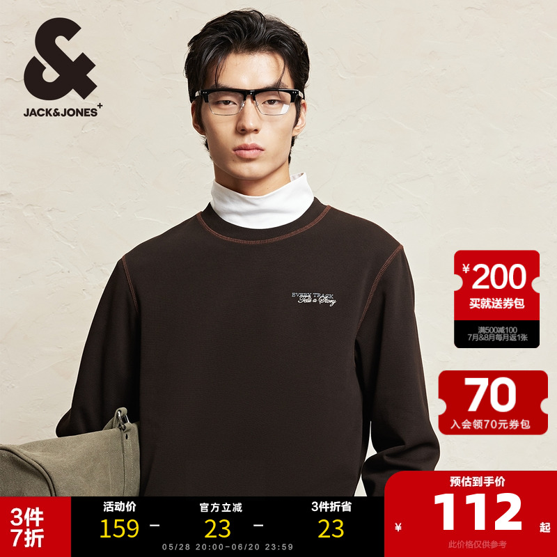 杰克琼斯送爸爸秋男士衣服时尚休闲圆领送爸爸礼物卫衣男装