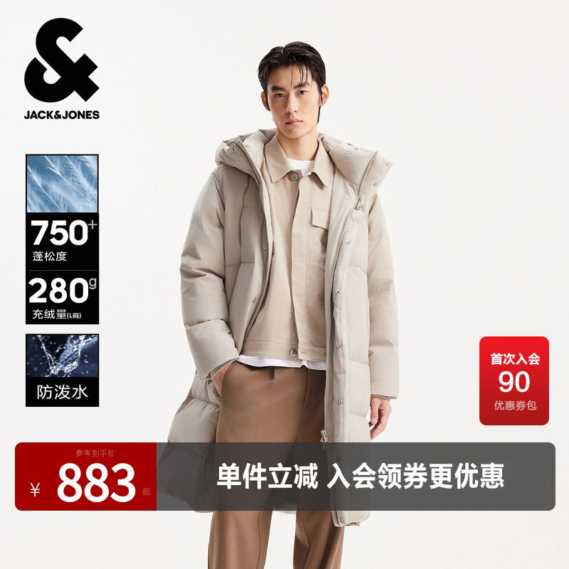 【抗沾湿】杰克琼斯男生秋冬季羽绒服2025年新款过膝长款连帽外套