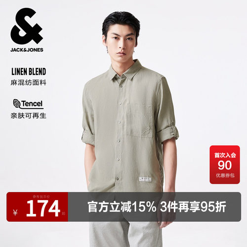 杰克琼斯夏季翻领领口时尚潮流纽扣门襟单侧贴袋字母贴布衬衫男装