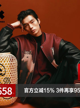 杰克琼斯男装春季马年新年款数码印花字母毛圈刺绣棒球服棉服棉衣