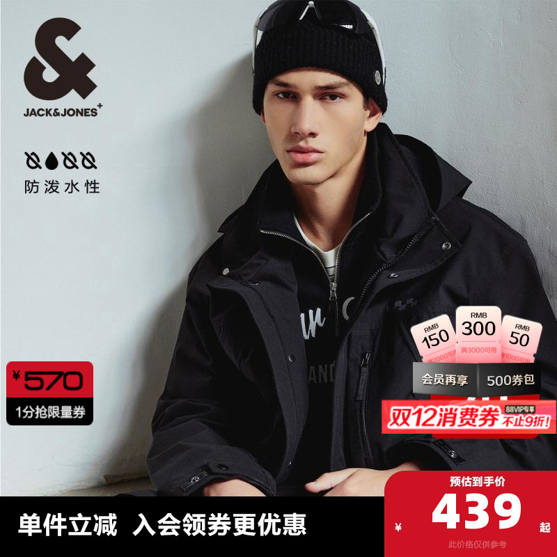 杰克琼斯潮流百搭夹克