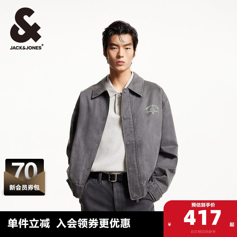 杰克琼斯男装夹克 外套春季宽松水洗美式复古翻领棒球服男款春