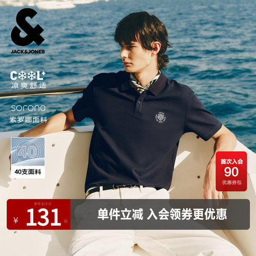 杰克琼斯夏季短袖休闲T恤