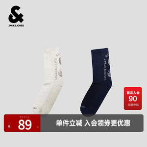 杰克琼斯男装中筒袜舒适百搭提花