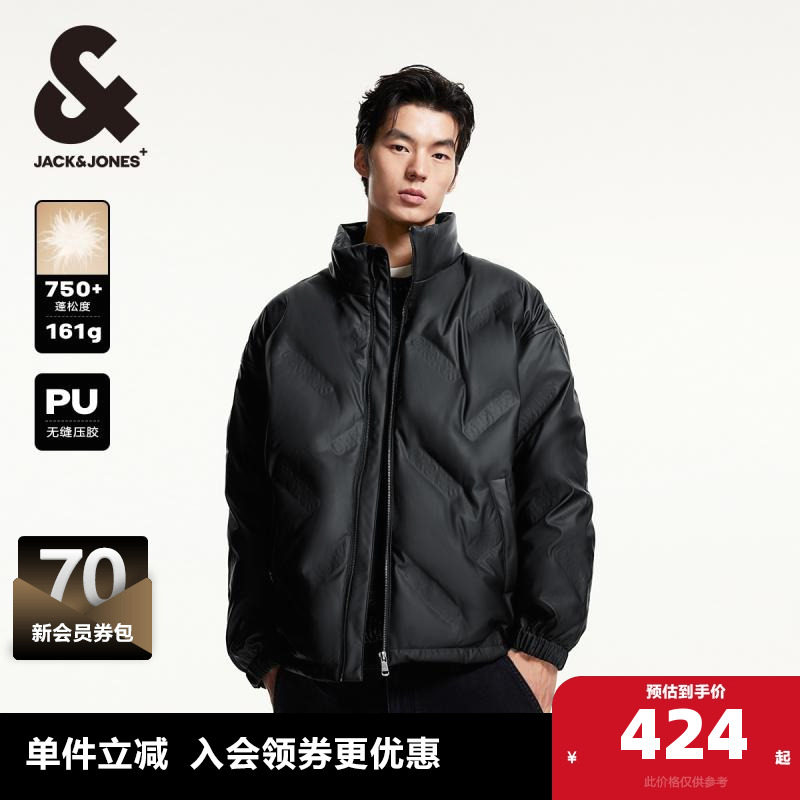 杰克琼斯立领短款羽绒服