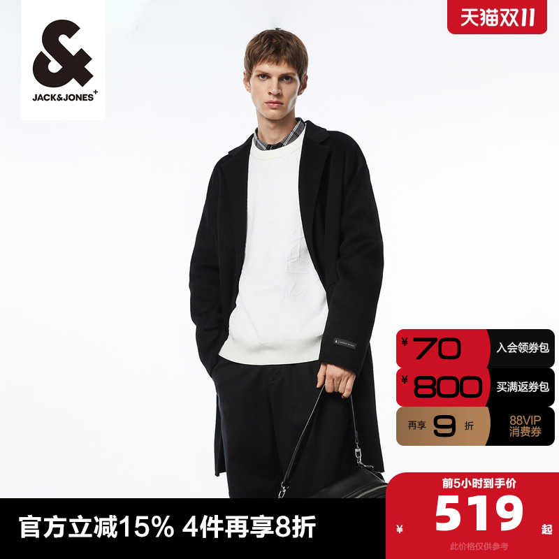 杰克琼斯中长款商务大衣