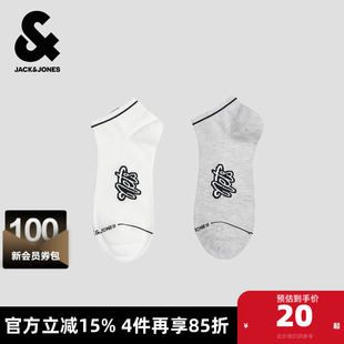 饰舒适竹纤维面料袜子男装 NBA联名字母图案织花装 杰克琼斯夏季
