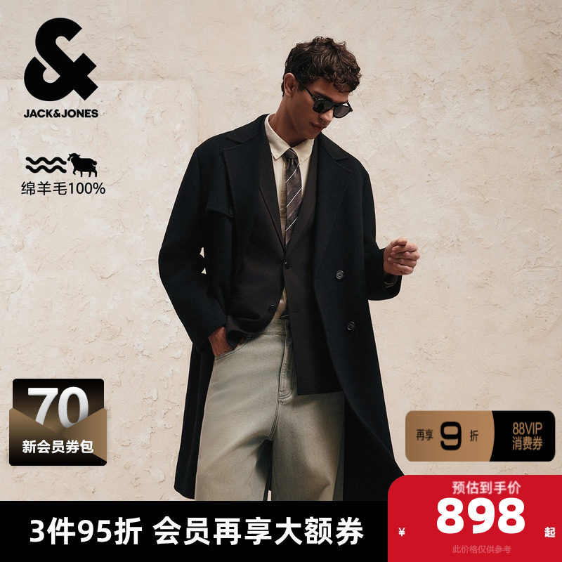 杰克琼斯奥特莱斯男装秋季毛呢大衣纯羊毛双排扣长款外套,男装,毛呢大衣,淘宝优惠券,粉丝福利购,淘宝优惠卷