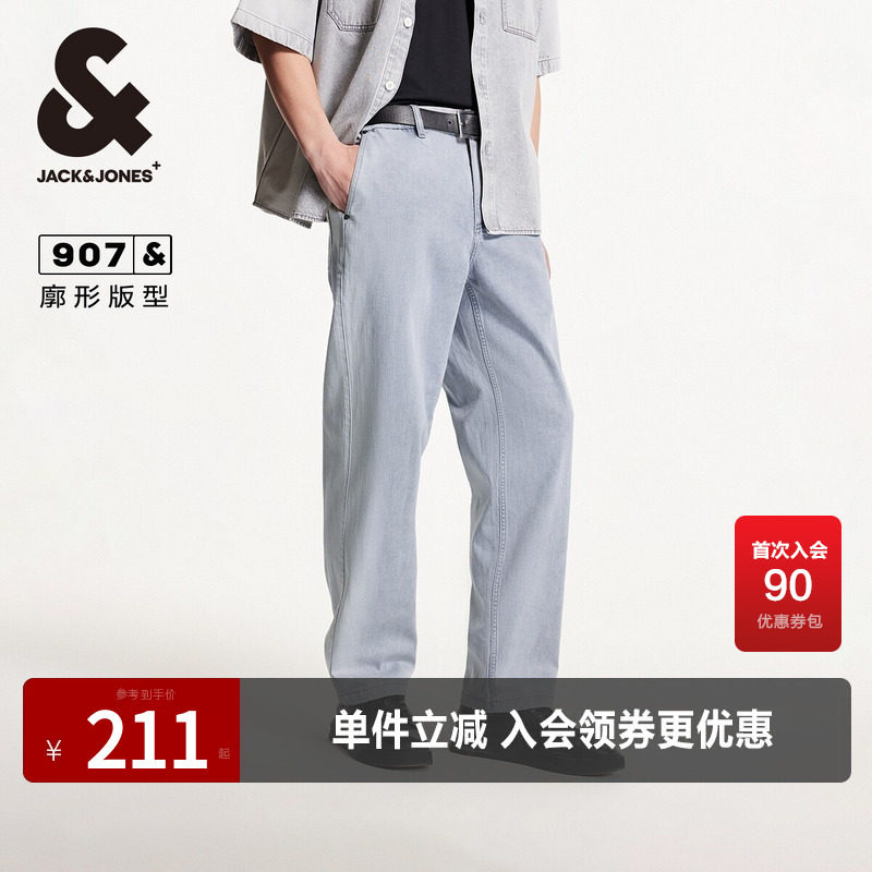杰克琼斯男装牛仔裤子春秋季简约时尚出街百搭蓝色阔腿裤长裤男裤