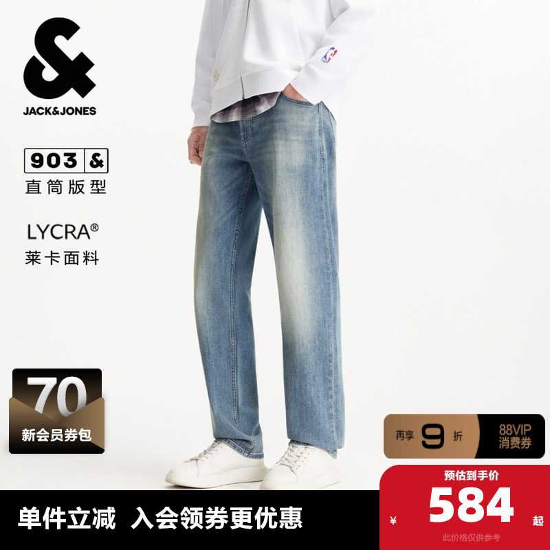 杰克琼斯春季男装牛仔裤直筒版型水洗猫须时尚百搭潮流下装裤子长,男装,牛仔裤,淘宝优惠券,粉丝福利购,淘宝优惠卷