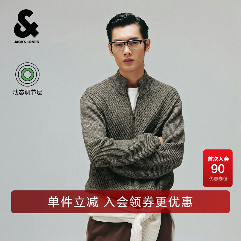 杰克琼斯男士秋季立领针织外套