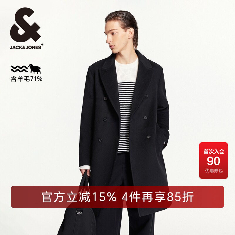 杰克琼斯秋季款男士毛呢