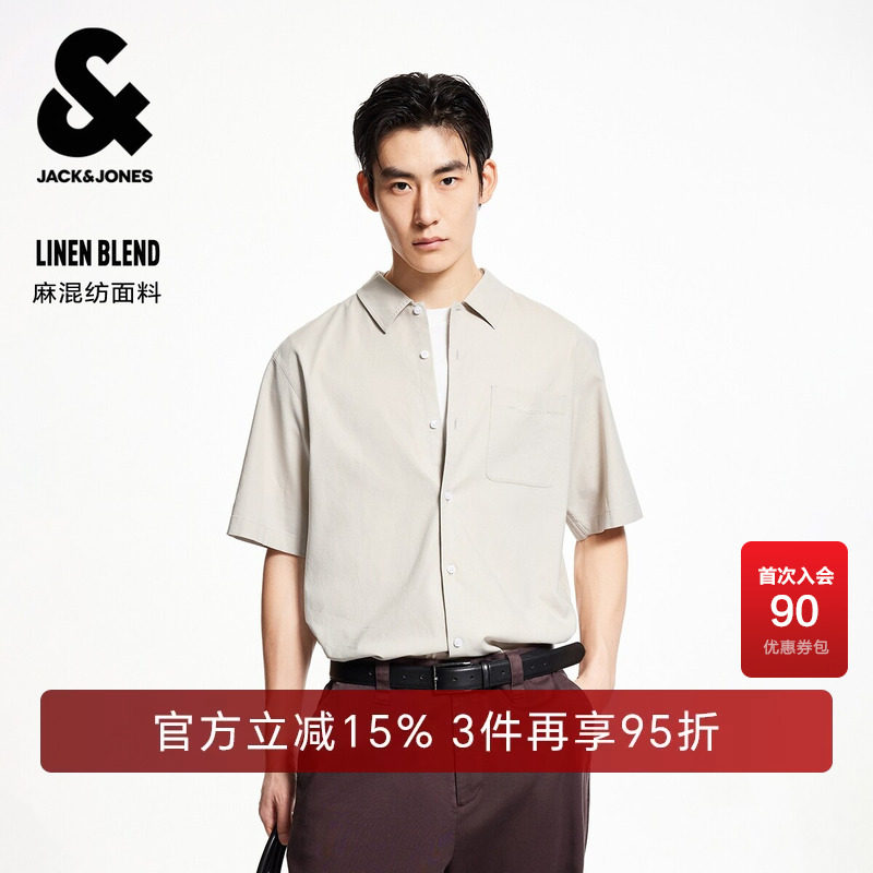 【麻混纺】杰克琼斯男装衬衫开衫时尚柔软高级感透气字母刺绣短袖