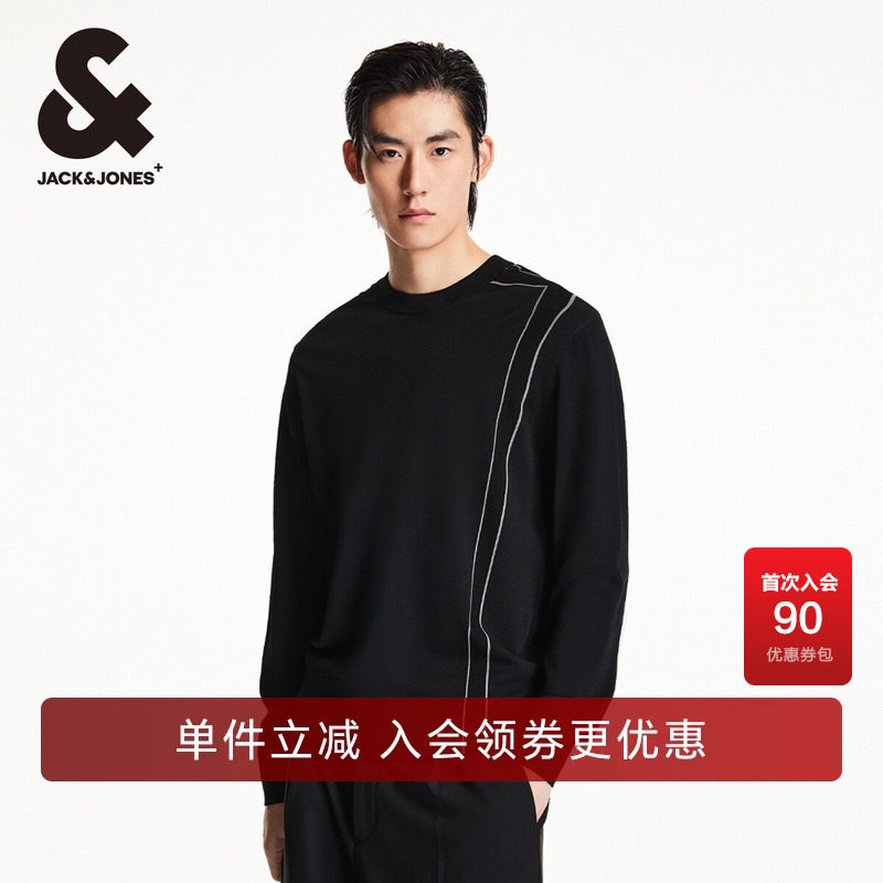 杰克琼斯基础百搭毛针织衫