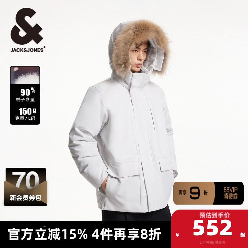 杰克琼斯冬季可拆卸毛领防风袖口贴布设计宽松连帽羽绒服男款男装,男装,羽绒服,淘宝优惠券,粉丝福利购,淘宝优惠卷