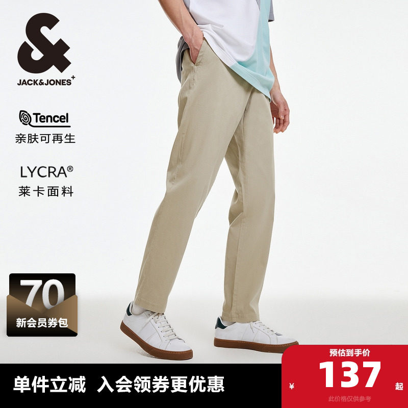 杰克琼斯outlets春季男舒适商务通勤长裤子纯色微弹休闲裤男装