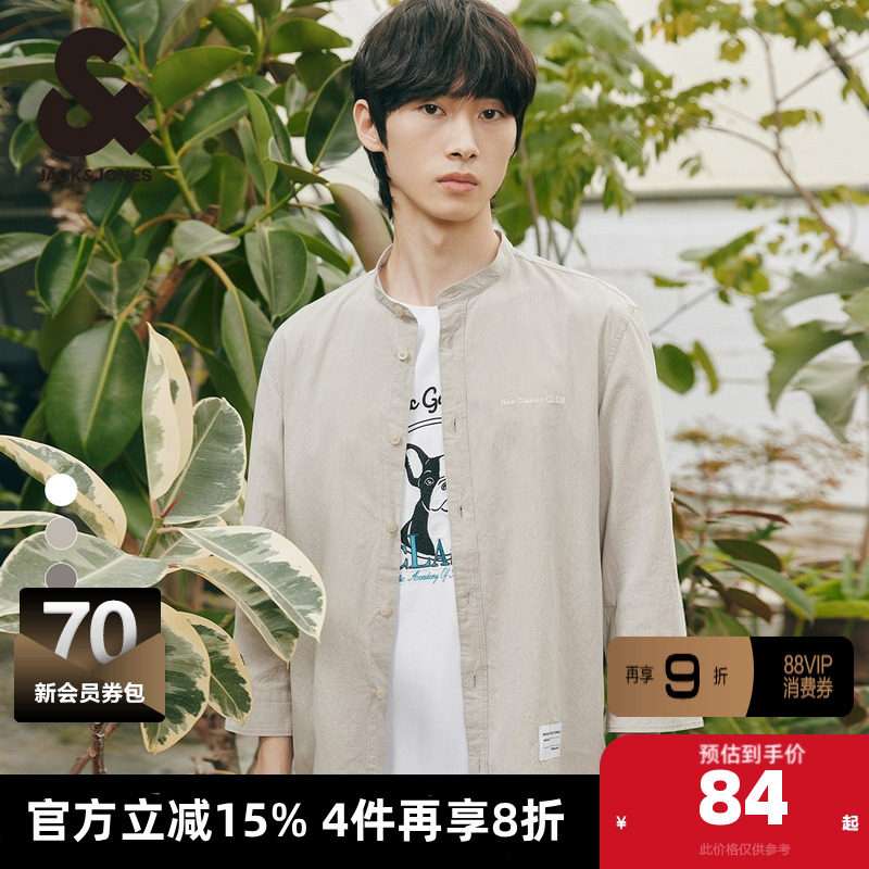 杰克琼斯秋季新款商务休闲简约百搭字母刺绣七分袖纯棉衬衫男装