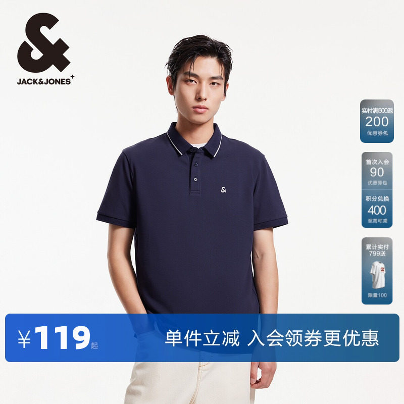 【POLO清仓1】杰克琼斯夏季男士POLO衫男款冰丝短袖翻领t恤