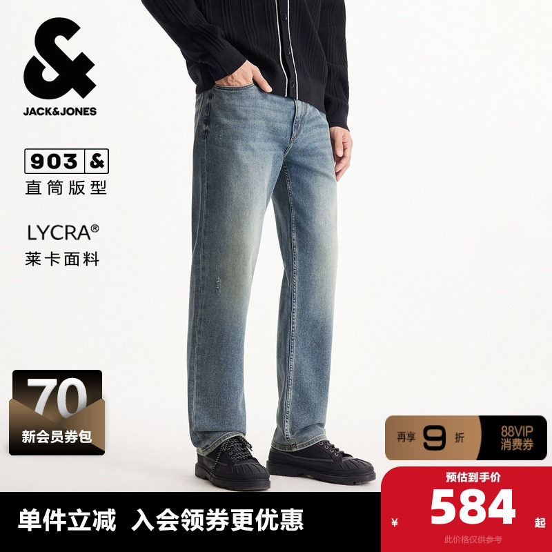 杰克琼斯男装冬季牛仔裤奥特莱斯直筒版型舒适弹力长裤裤子,男装,牛仔裤,淘宝优惠券,粉丝福利购,淘宝优惠卷