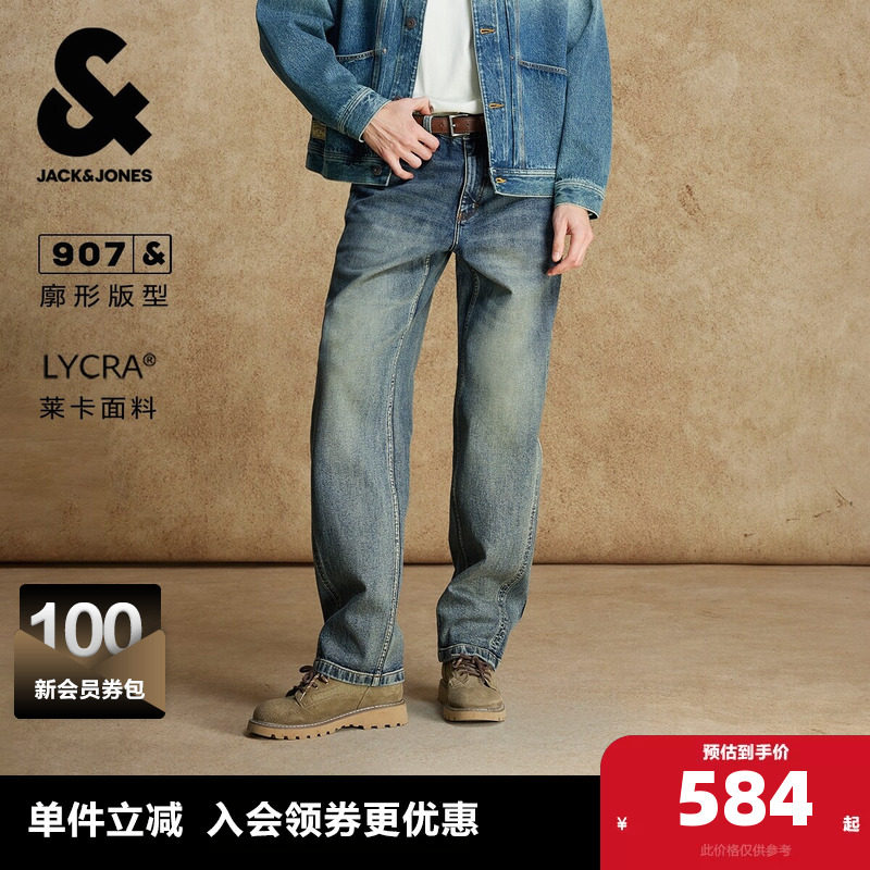 杰克琼斯春秋牛仔裤长裤子深牛仔蓝廓形做旧猫须水洗潮流百搭休闲