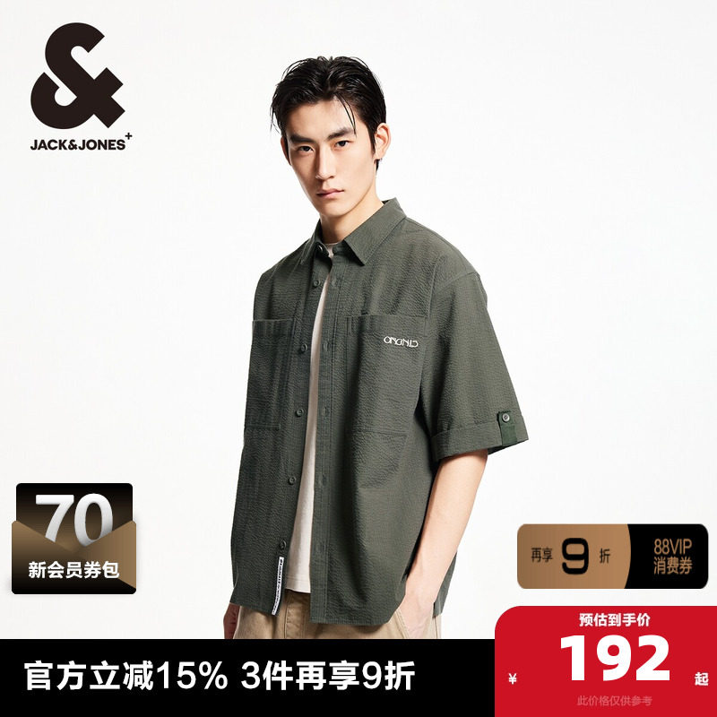 杰克琼斯奥特莱斯夏季肌理感泡泡纱字母刺绣短袖上衣宽松衬衫男装